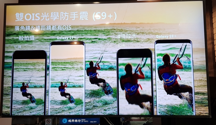 帶著Galaxy S9+ 旅遊及大量拍攝的體驗心得，文長，內含豐富多樣的照片(逆光、低光源、等等)、超慢動作及4K錄影影片