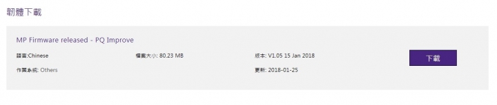 我的BENQ 55JM700開箱