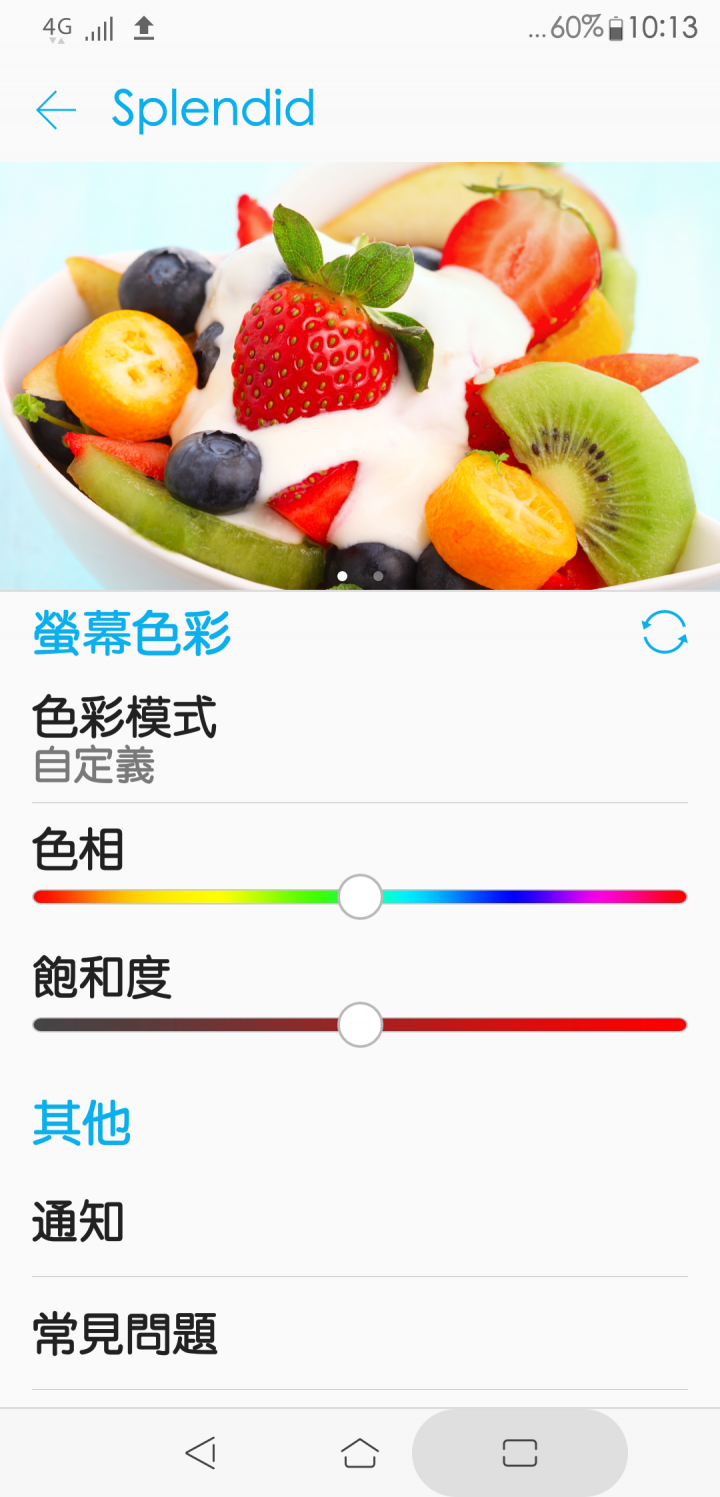 ZenFone 5 ZE620KL 使用幾天不專業的心得分享