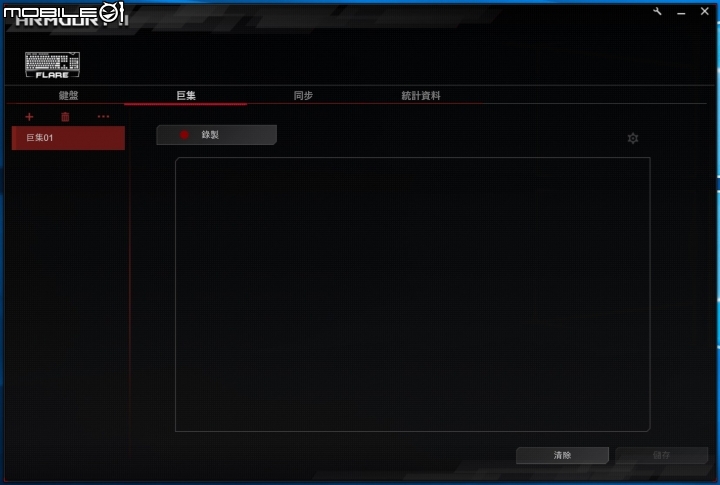 簡單分享 ROG Strix Flare機械式鍵盤（茶軸）