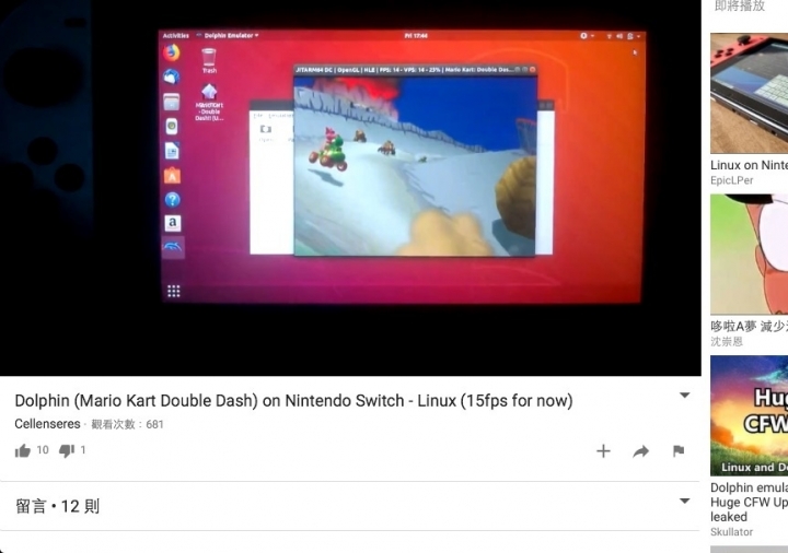 Switch已經可以跑Linux Delphin