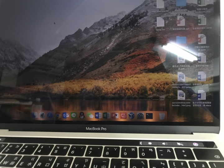 [已解決]MBP 13 TB 2017 螢幕異常+主機板再送Touch ID