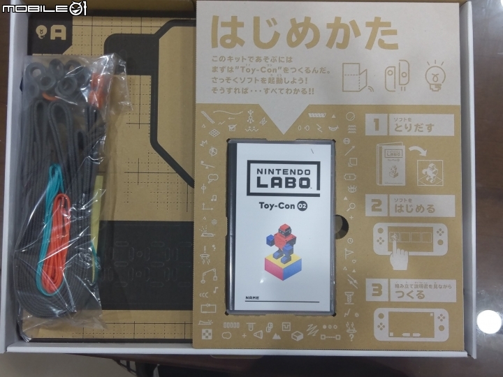 任天堂 Nintendo Labo 01 02 開箱