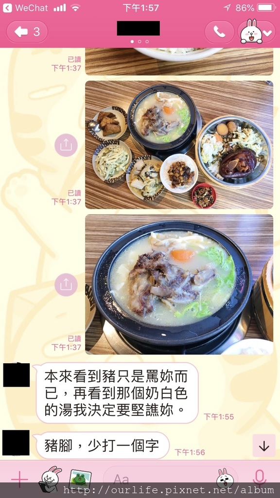 台中南屯．軟嫩Q彈膠質滿滿的豬腳飯滷肉飯@楊大船滷肉飯