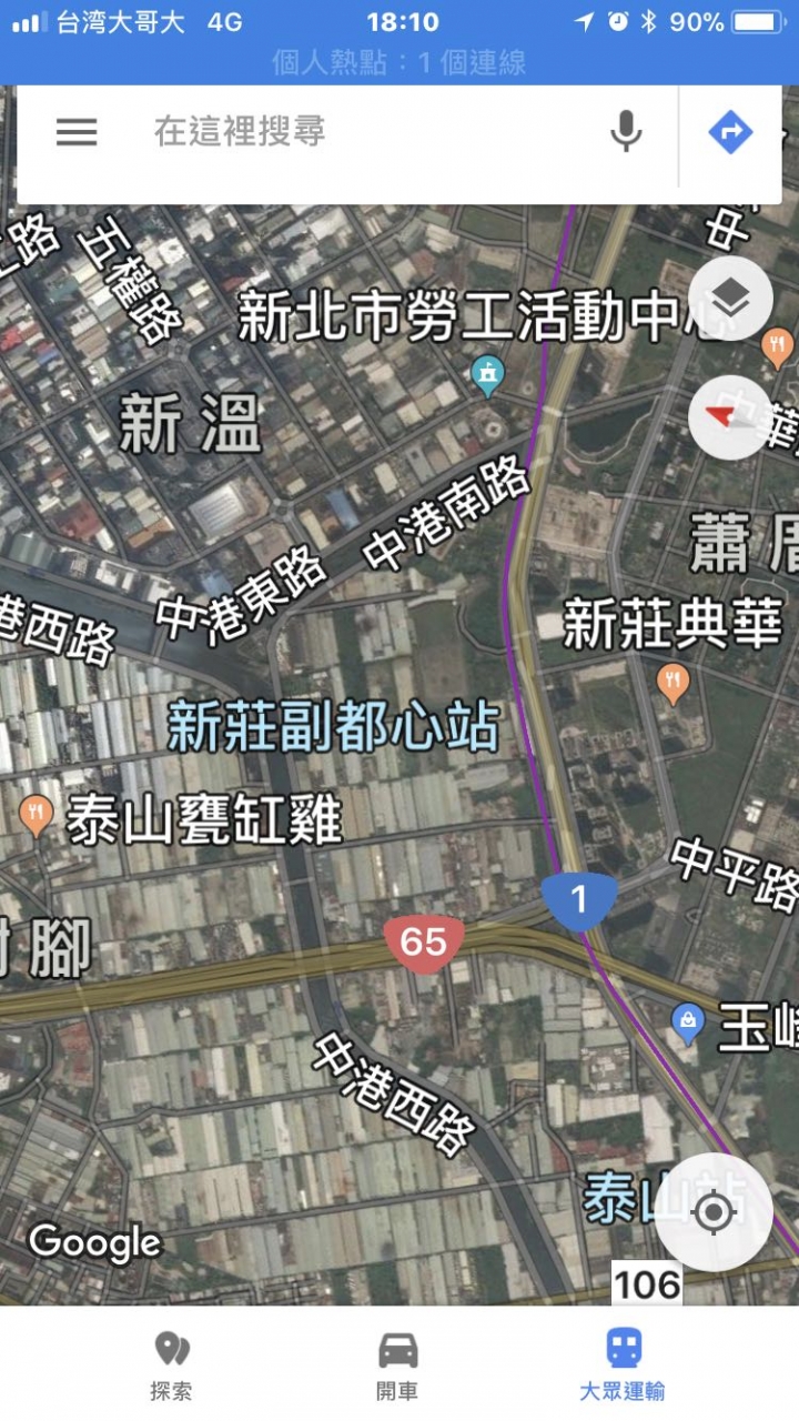 新莊副都心旁邊的鐵皮工廠