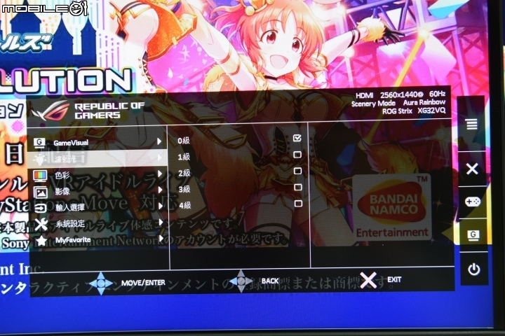 工作裝逼神器ASUS XG32VQ開箱