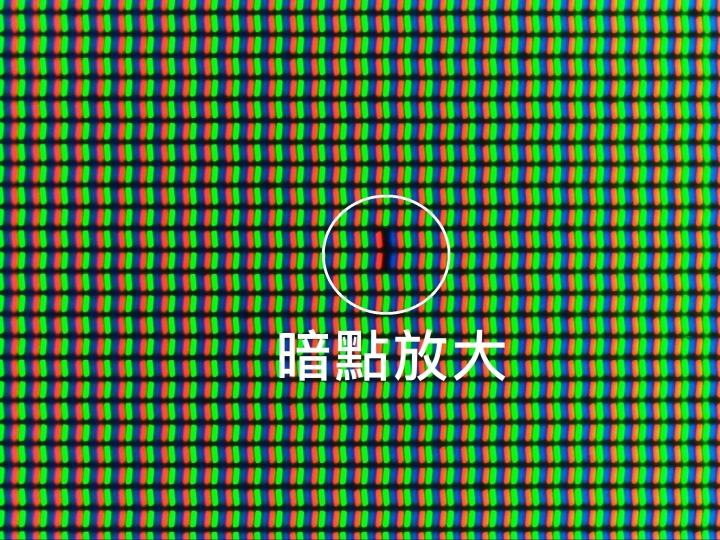 Zenfone 5 ZE620KL 螢幕問題 漏膠+暗點+入塵
