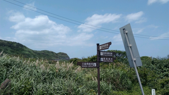 ［Bike, Walk, and Camping］環舊草嶺隧道