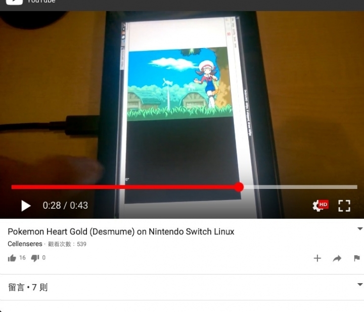 Switch已經可以跑Linux Delphin