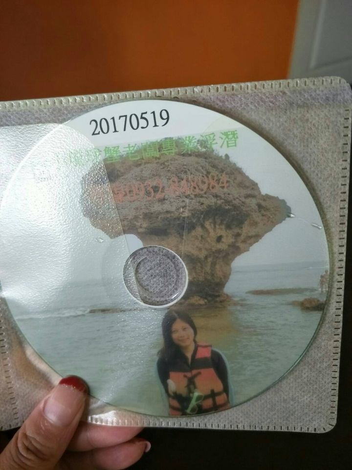 2017 老妹 13天機車環島流浪之旅 (上)