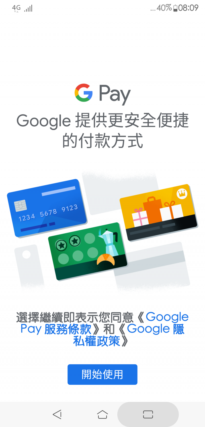 ZenFone 5 ZE620KL 使用幾天不專業的心得分享