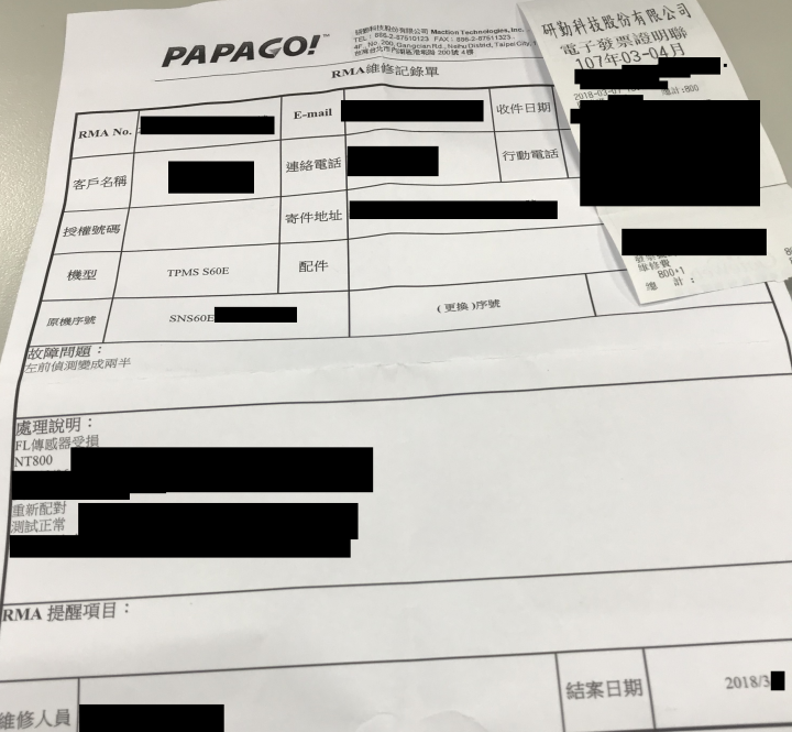 PAPAGO TireSafe S60E 胎外式 胎壓偵測器故障維修分享