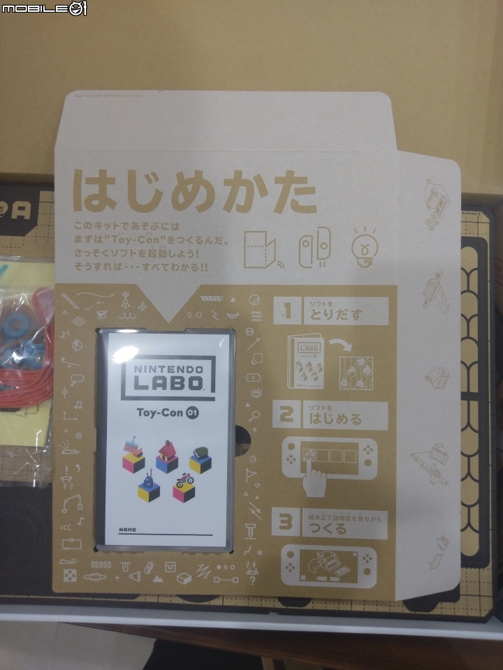 任天堂 Nintendo Labo 01 02 開箱