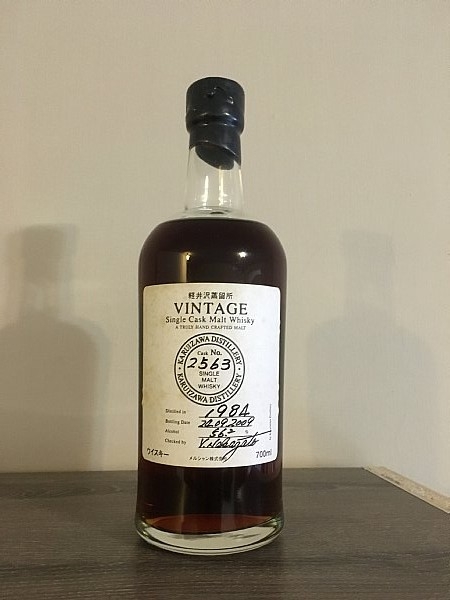 輕井澤 原酒