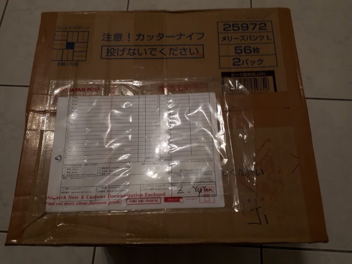 樂一番 購買 日本亞馬遜書籍 第3次使用 海運 20天到貨