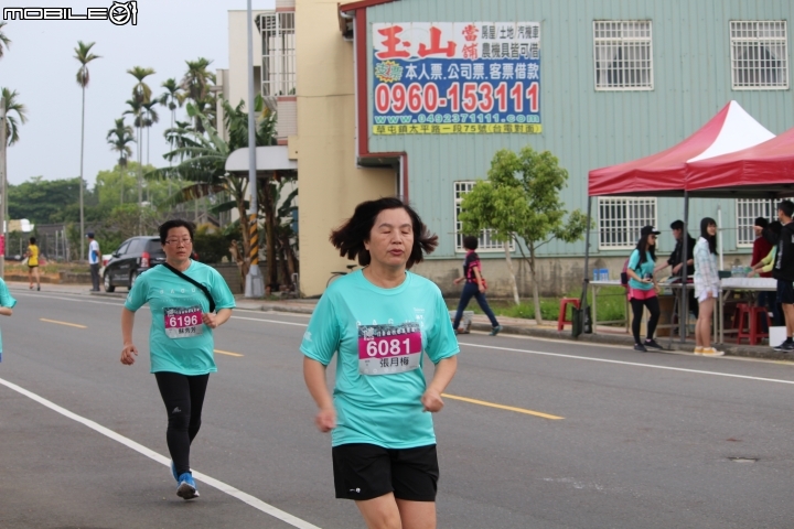 20180401八卦山台地馬拉松(健跑組&全馬組)par1