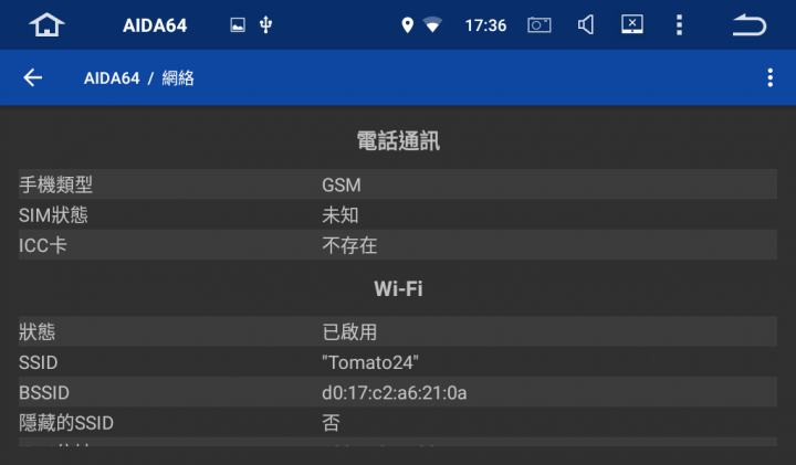 PX5 Coretex-A53 rk3066 MTCE 2G/32G 4G/32G討論