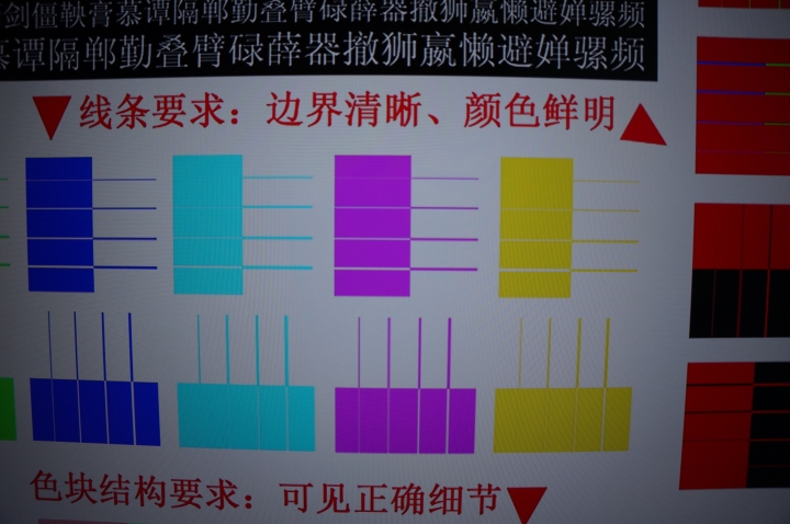 BENQ 50JM700畫面表現測試-平價經濟也有好表現