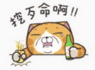 東山夜市．絕無僅有獨一無二的檸檬卡士達拿破崙派@剛剛出爐港式茶餐廳
