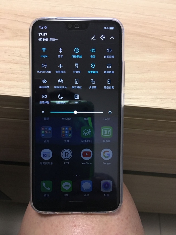 意外的榮耀10開箱文