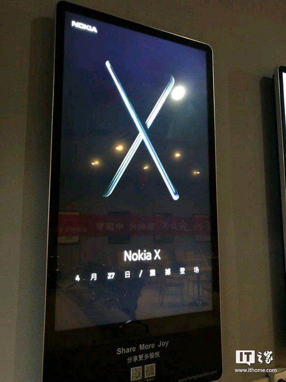 諾基亞 X 新機廣告現身?