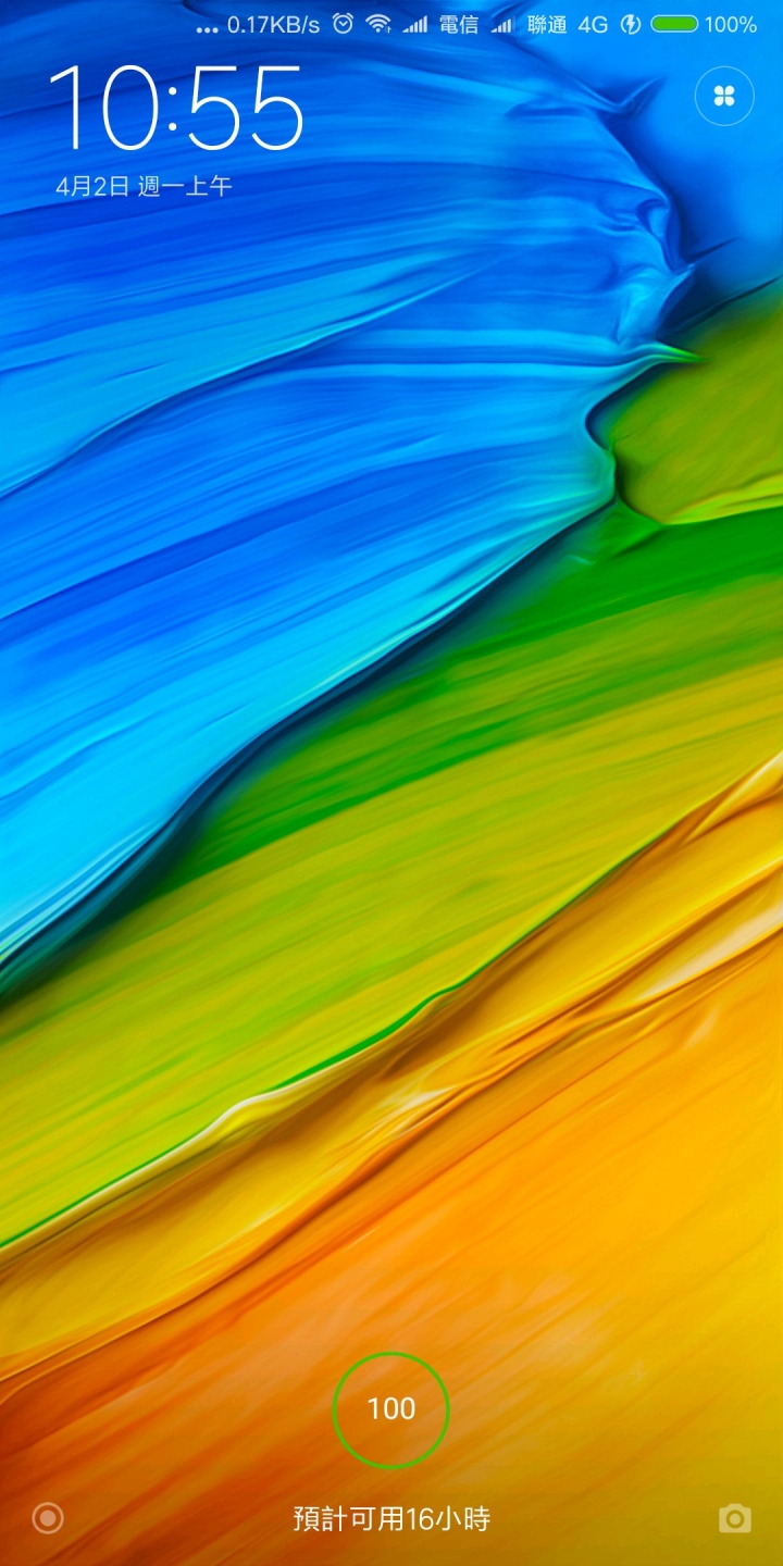 紅米Note 5有QC3.0快充功能，但快充充電器需要自己購買