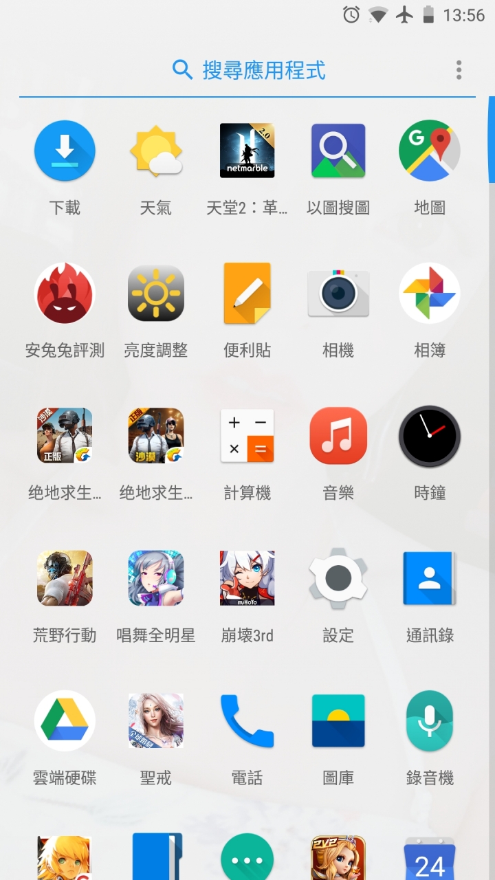 史上使用11小時只耗10%電的續航