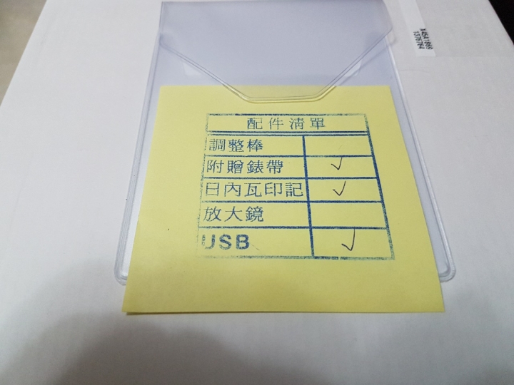 江詩丹頓胡亂開箱