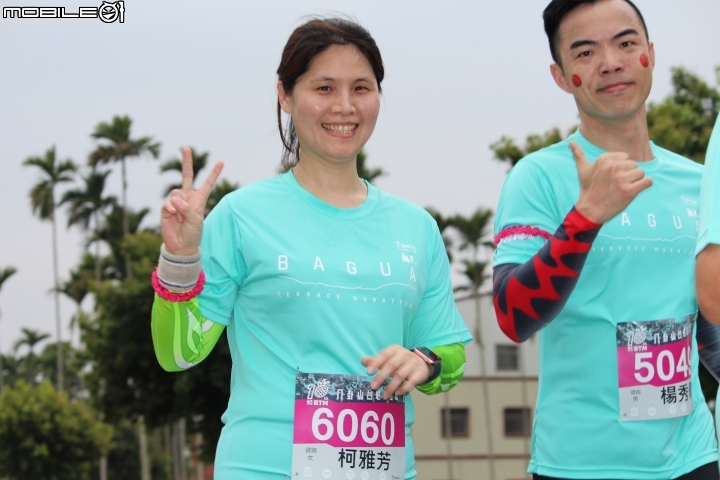 20180401八卦山台地馬拉松(健跑組&全馬組)par1