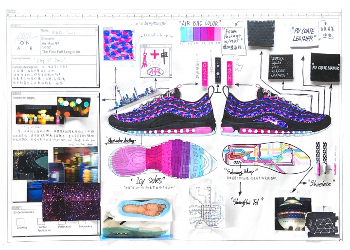 全球性Nike: ON AIR 設計比賽  上海區優勝作品首當出爐