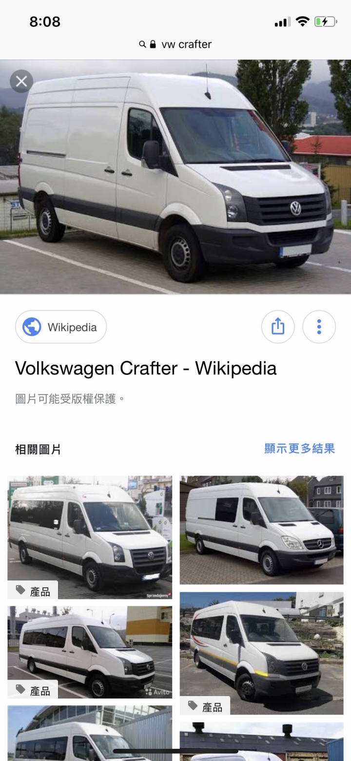 求救福斯貨車儀表板完全停止的問題