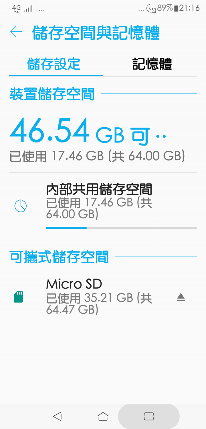 ZenFone 5 ZE620KL 使用幾天不專業的心得分享