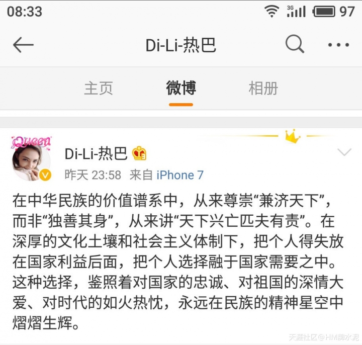 看看人家新疆美女特警的觉悟，比很多台湾人高多了。。。