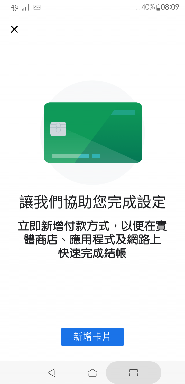 ZenFone 5 ZE620KL 使用幾天不專業的心得分享