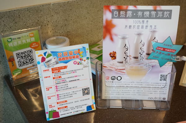 【台中下午茶】目木原覺-EZMU。隱身在美術館附近裡的原味漸層飲品可愛又吸睛！