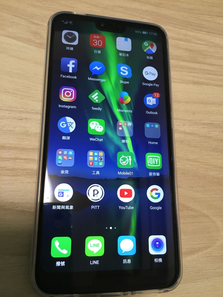 意外的榮耀10開箱文