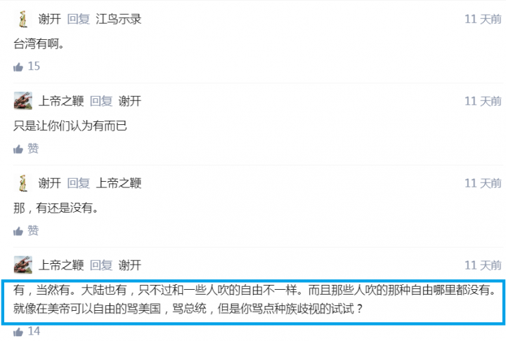 有哪些在臺灣很常見，在大陸不常見的東西？