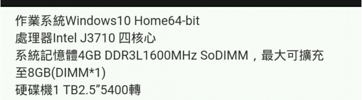 楓之谷疑問？