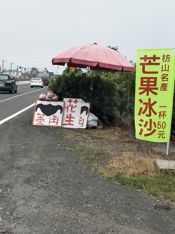 2017 老妹 13天機車環島流浪之旅 (上)