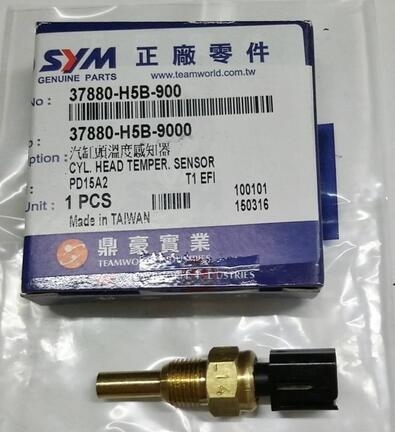 SYM 缸頭 引擎溫度感知器 常溫時電阻值是多少?