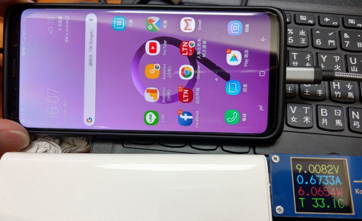 三星S9/S9+搭配外廠行動電源充電簡測