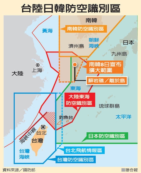共軍再推新片「戰神繞島新航跡」稱俯瞰祖國河山