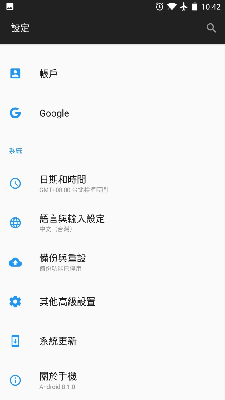 史上使用11小時只耗10%電的續航