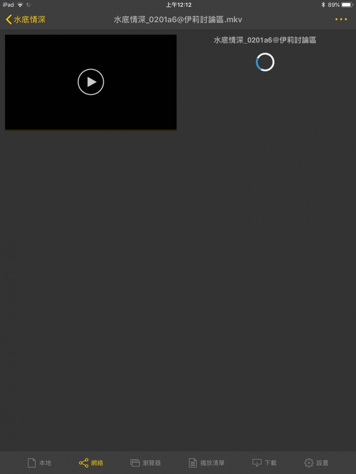 nplayer的問題