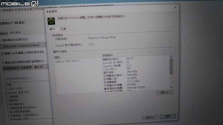 【評測】華碩新一代平價電競筆電 : TUF FX504GE 在 Mobile01 首度評測 !!