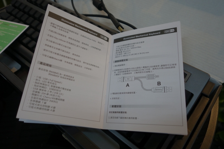 【心得】金魚腦記不得密碼？一指解鎖的救世主！i-Rocks K68MSF指紋辨識背光機械式鍵盤