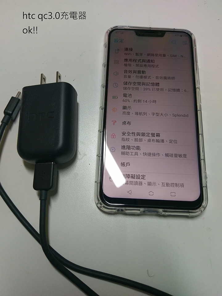 Zenfone5(ze620kl)  QC3.0測試，歡迎大家提供其他充電器分享