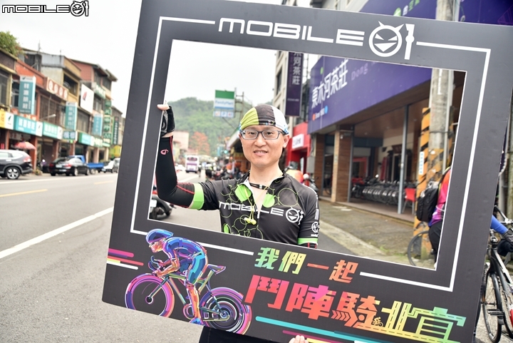 「鬥陣騎北宜」2018 Mobile01 小惡魔北宜公路自行車活動完整照片區
