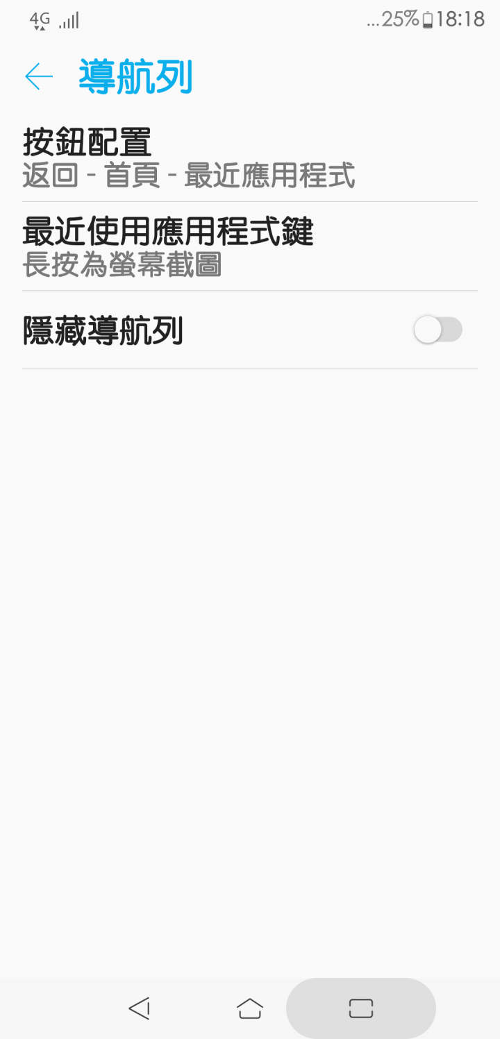 ZenFone 5 ZE620KL 使用幾天不專業的心得分享