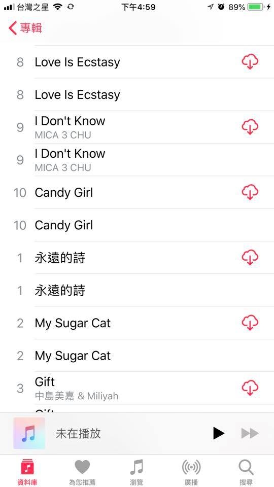 請問如何解決音樂購買。下載都是重複的問題